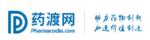 藥渡網(wǎng)
