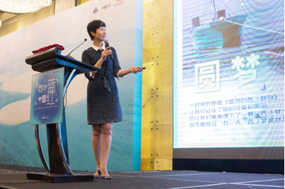 “西沙藍?中國紅”首赴上海路演，去西沙群島泡泡海不再是夢