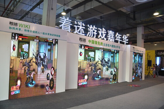 “2015著迷游戲嘉年華”，著迷與騰訊聯(lián)合打造游戲、動漫大趴