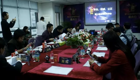 營銷大佬重慶密會(huì) 參加第七屆“金網(wǎng)獎(jiǎng)”終極評選