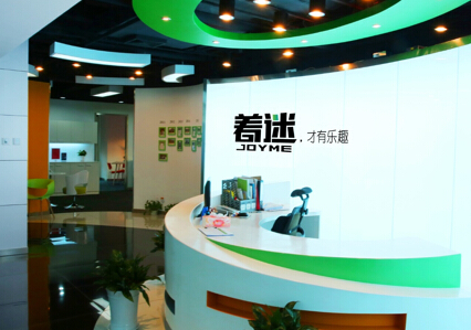 著迷上市新三板意味著什么？