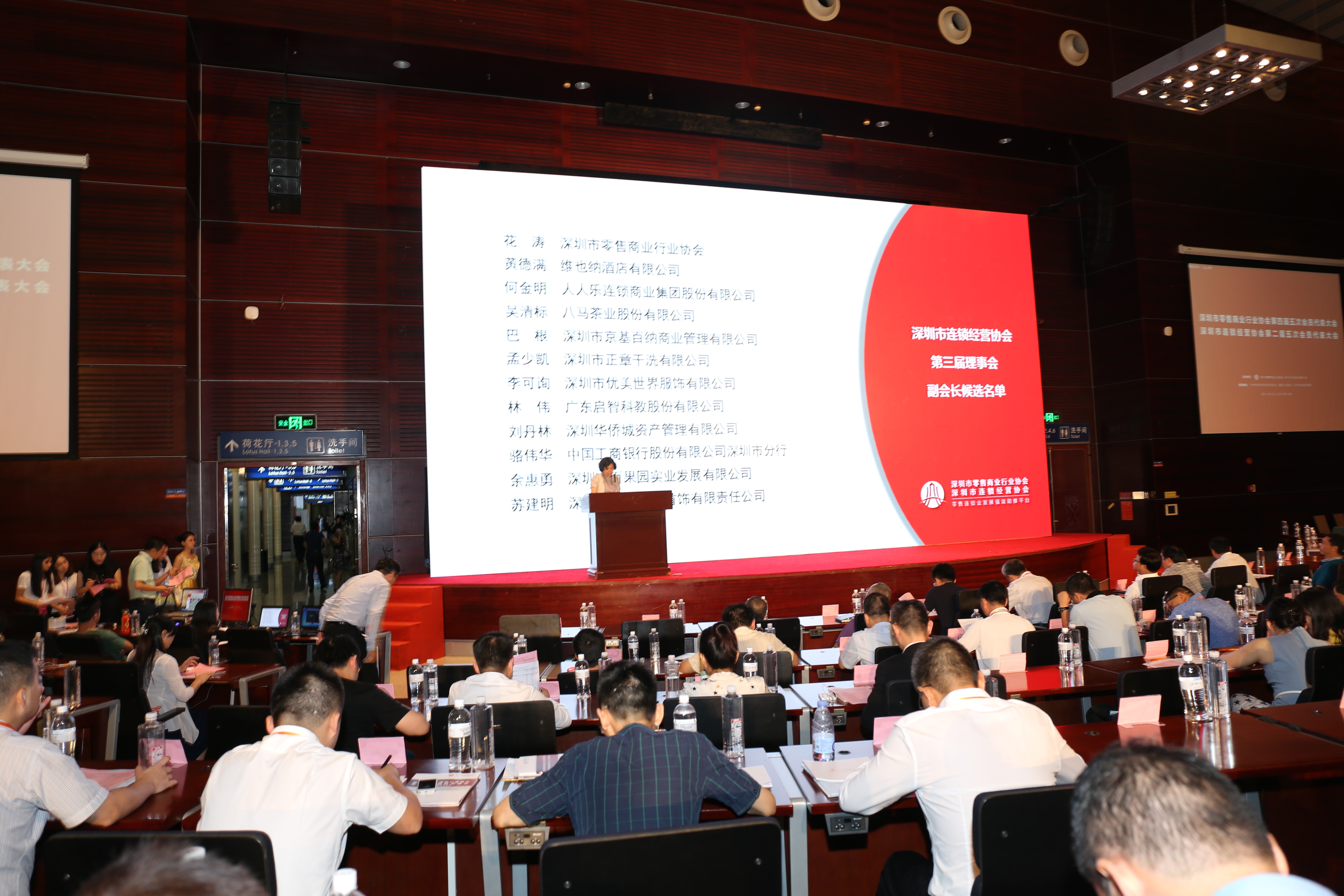 深圳零售行業(yè)大聚首，釋放多項(xiàng)行業(yè)革新信號(hào)