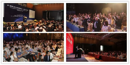 第五屆中國(guó)品牌連鎖發(fā)展大會(huì)，助中國(guó)品牌撥云見日