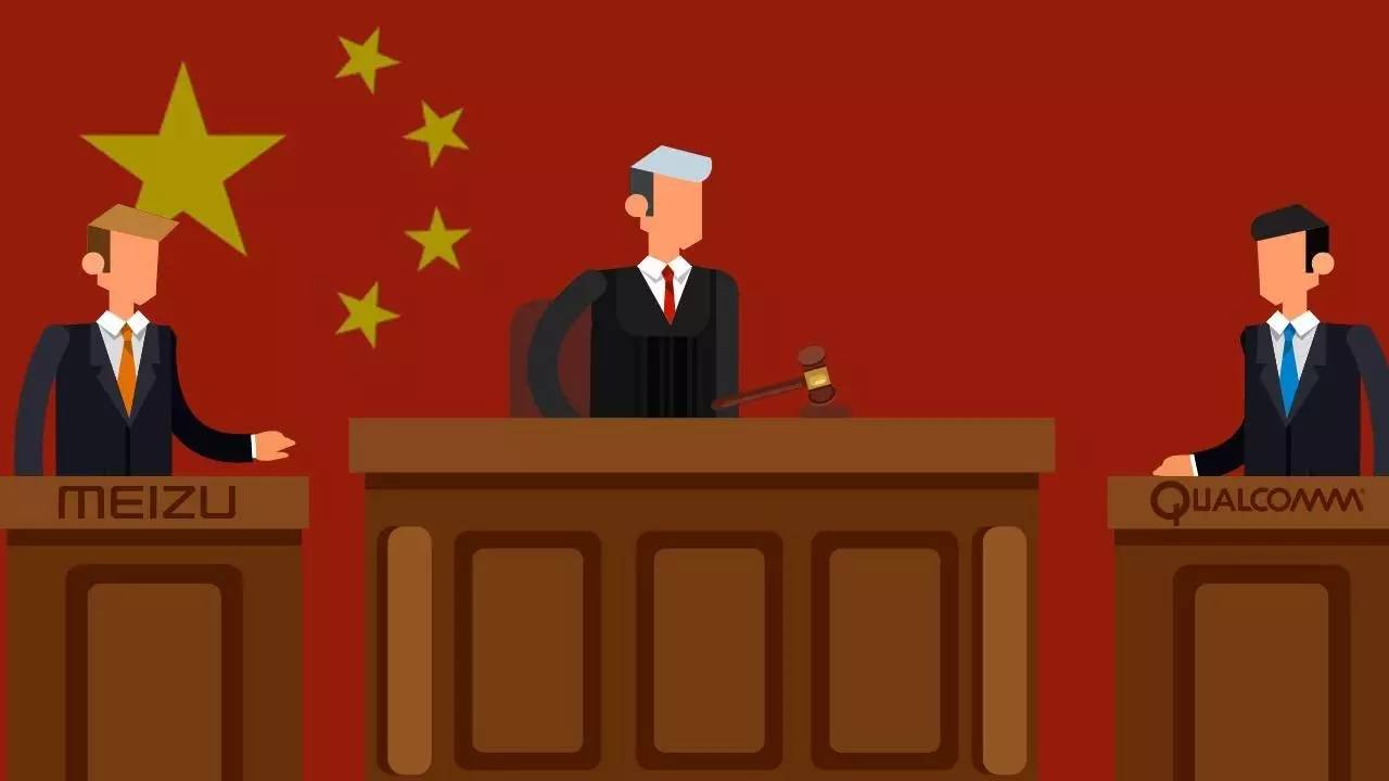 新年新氣象？打了半年的官司，高通和魅族今天和解了｜美通社頭條