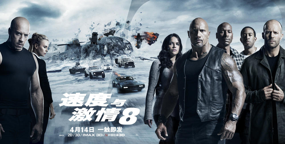 上映不到兩周，《速度與激情8》就要沖破10億美元大關(guān)了｜美通社頭條