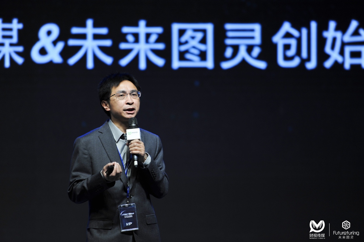 人工智能熱度2017年提升333.8%倍！AI明星企業(yè)家熱搜榜來了