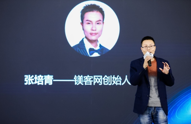 硬科技的時代之路，鎂客網(wǎng)與你一起見證！