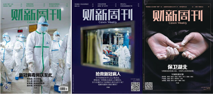 這本新聞雜志為什么被搶購(gòu)？