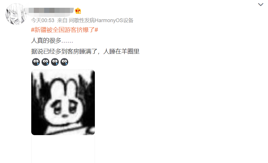 新疆被游客擠爆！旅游行業(yè)如何做好暑假公關(guān)傳播？
