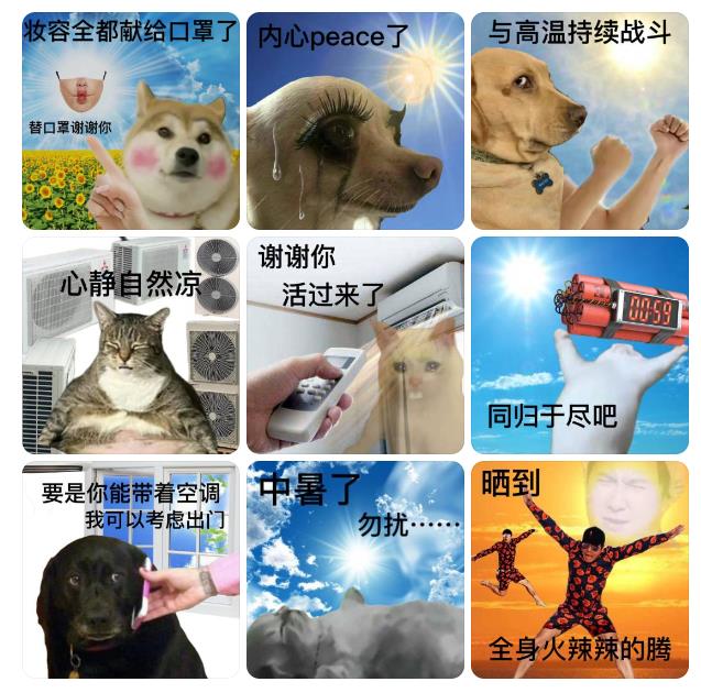 這個(gè)夏天，品牌推出了哪些“降暑”營(yíng)銷？