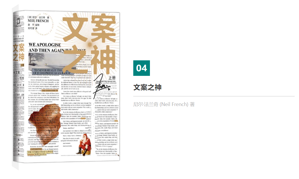 書(shū)單推薦 | 10本好書(shū)，給自己“充充電”