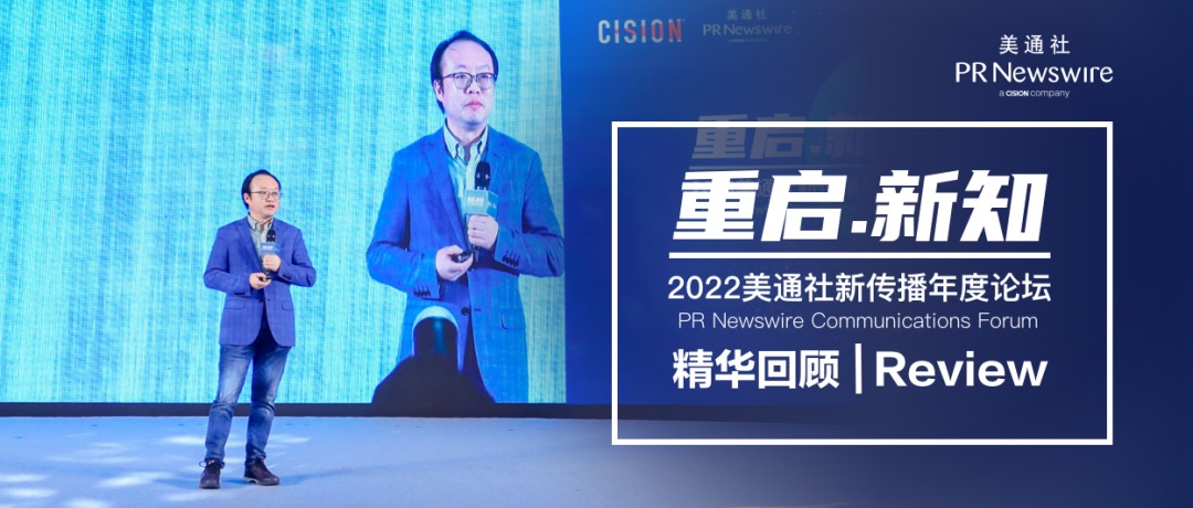 2023年，內(nèi)容再定義