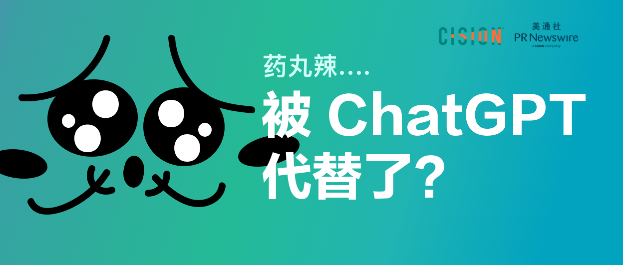從數(shù)據看ChatGPT躥紅之路