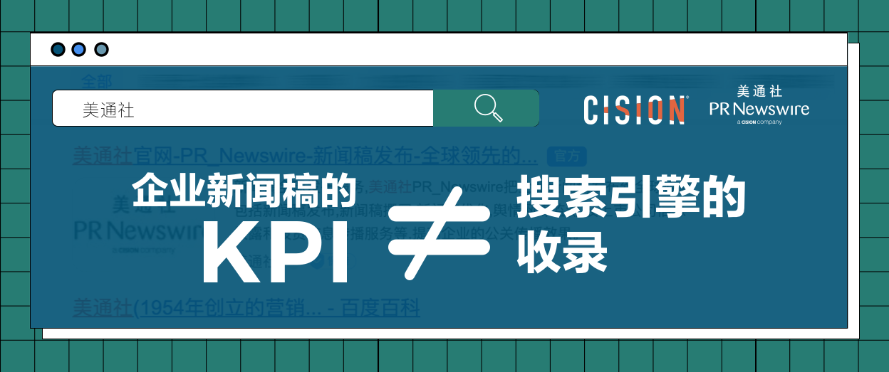 百度新聞源規(guī)則變天，PR的KPI也該變變了