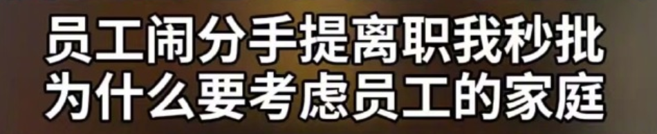 百度、香飄飄事件后，企業(yè)更要敬畏流量