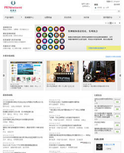 美通社中文網(wǎng)站全新改版 提升企業(yè)傳播體驗(yàn)