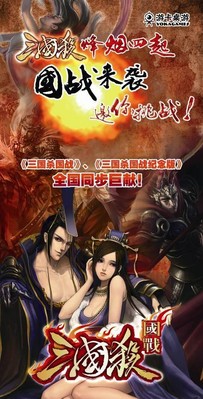 游卡桌游邀你進(jìn)入《三國(guó)殺?國(guó)戰(zhàn)》的世界，一起挑戰(zhàn)！