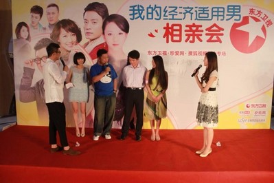 高露、劉天佐現(xiàn)場解讀“經(jīng)適男”