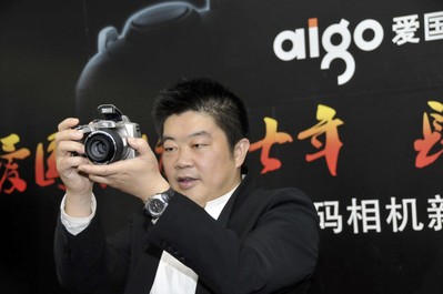 愛國者三款長焦相機上市