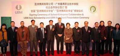 多位政府領(lǐng)導(dǎo)及嘉賓出席見證亞洲博聞與廣州番禺職業(yè)技術(shù)學(xué)院珠寶學(xué)院的校企合作協(xié)議簽訂儀式