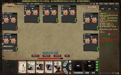 武將潛伏時無法發(fā)動武將技能，發(fā)動武將技能需明置武將