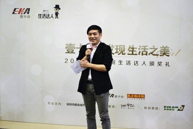 深圳城市運營專家高海燕認為生活達人是深圳獨特城市性格的生動體現(xiàn)。