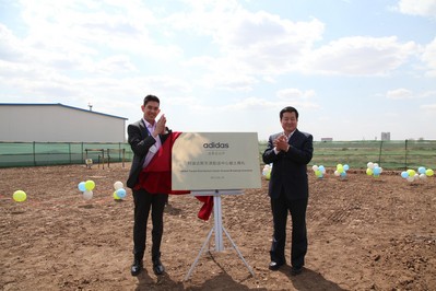 從左至右：阿迪達(dá)斯集團(tuán)大中華區(qū)董事總經(jīng)理高嘉禮、天津市寶坻區(qū)區(qū)長(zhǎng)李森楊 