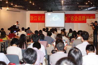 美通社與浙江企業(yè)探討海外傳播營(yíng)銷之道