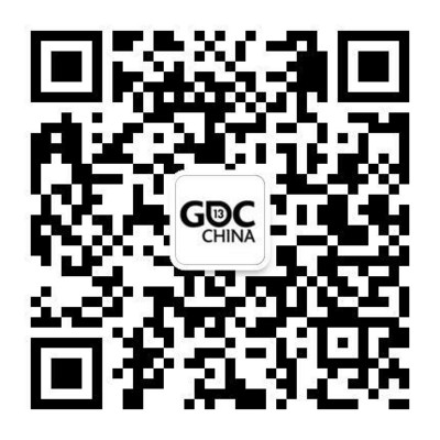掃一掃，時時關(guān)注GDC China 2013最新活動信息