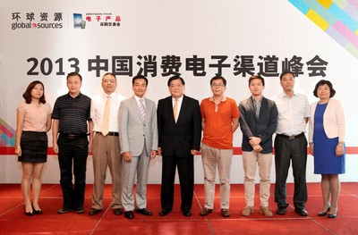 主辦方環(huán)球資源首席執(zhí)行官區(qū)乃光先生（左四）、環(huán)球資源中國內(nèi)貿(mào)發(fā)展部副總裁任麗峰女士（右一）與美國布魯克斯東公司 (Brookstone) 遠東區(qū)總裁陳永龢先生（中）及其他與會嘉賓在“2013中國消費電子渠道峰會”上合影。