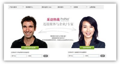 國(guó)內(nèi)首個(gè)采訪選題服務(wù)升級(jí) 實(shí)時(shí)連接媒體與企業(yè)