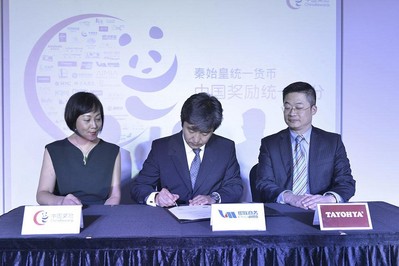 多樣屋加入中國(guó)獎(jiǎng)勵(lì)統(tǒng)一積分計(jì)劃簽約儀式（左1：中國(guó)獎(jiǎng)勵(lì)首席執(zhí)行官吳限女士、左2：銀聯(lián)商務(wù)總裁李曉峰先生、右1：多樣屋副總裁王三朋先生）