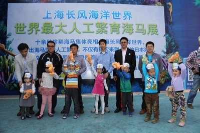 上海長風(fēng)海洋世界海馬特展家庭形象大使獲贈獎品</span><br /><br /> <a rel="nofollow" href="http://www.flightalbany.com/sa/2013/11/05/20131105182224421898-org.jpg" target="_blank"><img style="margin-bottom: 5px;" src="http://www.flightalbany.com/sa/2013/11/05/20131105182224421898.jpg" border="0" alt="上海長風(fēng)海洋世界海馬特展新增的“海馬明星”草海龍" width="400" /></a><br /><span name="caption">上海長風(fēng)海洋世界海馬特展新增的“海馬明星”草海龍<br />