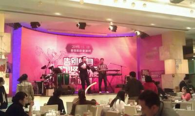 珍愛網(wǎng)“告別單身，抱緊珍愛”活動(dòng)現(xiàn)場(chǎng)，上海樂隊(duì)激情演唱