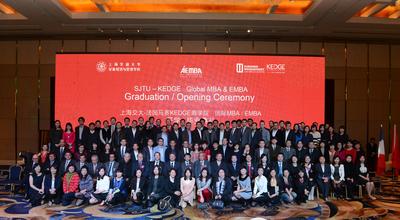 法國(guó)馬賽KEDGE商學(xué)院開學(xué)典禮合影