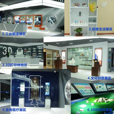 圖2：3D打印在工業(yè)制造、生物醫(yī)療、文化創(chuàng)意、教育等領(lǐng)域都有廣泛的應(yīng)用前景