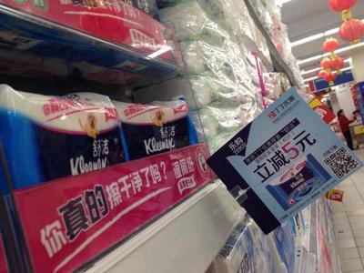 金佰利、丁丁優(yōu)惠聯(lián)合倡議“使用濕廁紙，關(guān)愛個人健康”