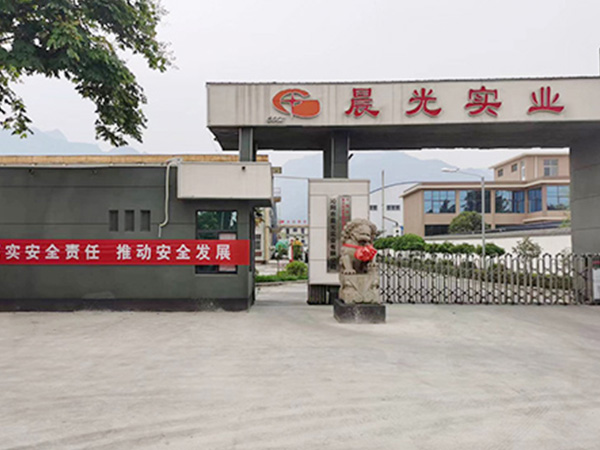 關(guān)于發(fā)布總體及年度安全生產(chǎn)目標(biāo)的通知