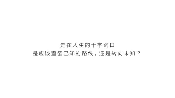 招商信諾2020年諾粉節(jié)年輕無極限，“人生無限巴士”發(fā)車